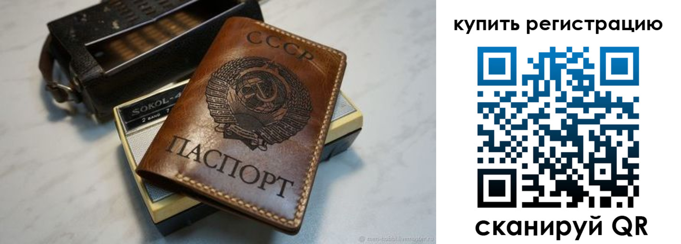 где прописаться в Кирово-Чепецке