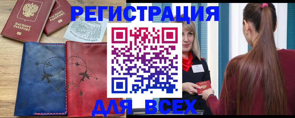 прописка в квартире в Кирово-Чепецке