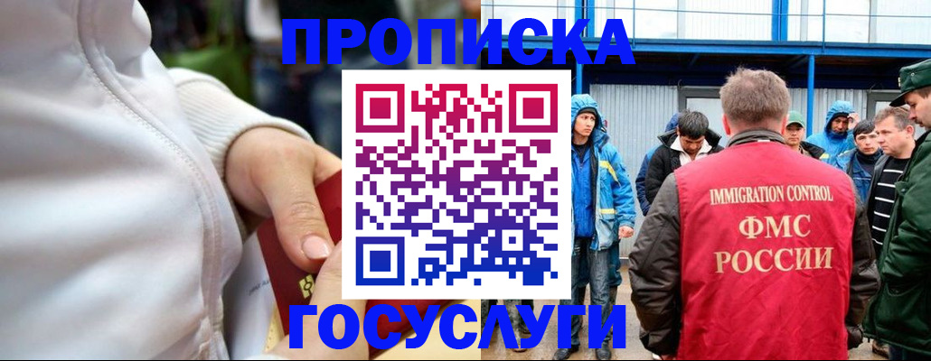 прописка регистрация в Кирово-Чепецке