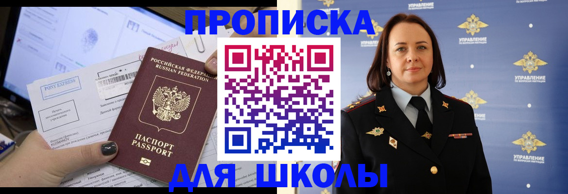 временная регистрация в квартире в Кирово-Чепецке