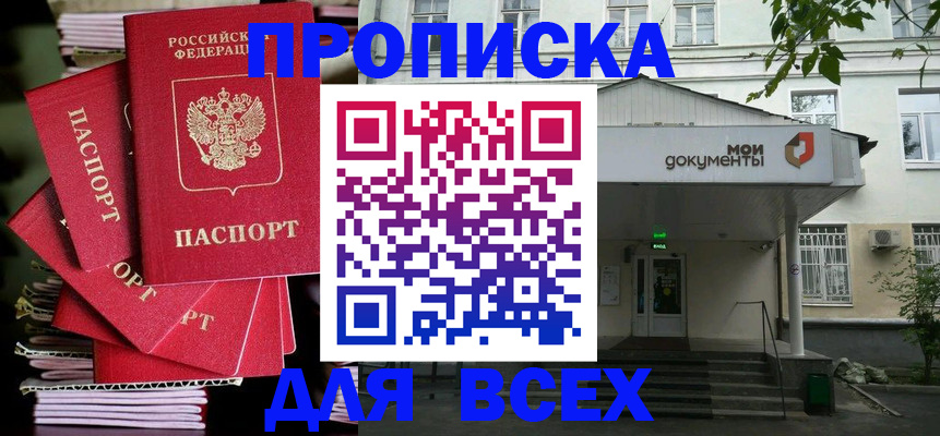 временная регистрация поиск в Кирово-Чепецке