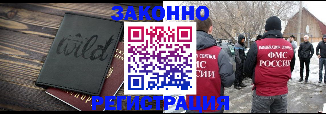 прописка гарантия в Кирово-Чепецке
