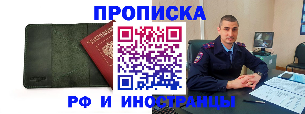 пропишу в квартире в Кирово-Чепецке